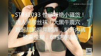 【全網推薦】㊙反差泄密㊙眾多清純蘿莉良家素人反差泄密真實啪啪 清純的外表下隱藏著一顆騷動的心 25V原版高清 (8)