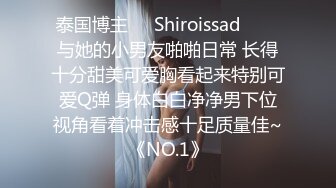 公共厕所少妇