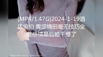 推销员被女主人勾引,男主人在一旁偷看,等推销员脱光后开始调教 下集