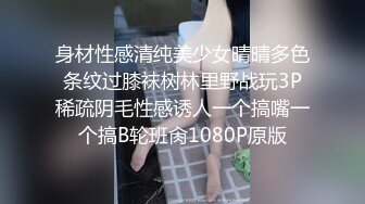 人工智能让女神下海不是梦之国民女神『范冰水』沙发震爆操超颜女神 高质量AI 高清1080P原版