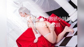 騷氣十足良家姐妹花鏡頭前現場表演雙女自慰噴水大秀 全程露臉互動撩騷一起沐浴道具互插呻吟浪叫連連 場面淫蕩刺激