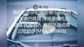 创可贴贴万圣节特别篇 不给精液就捣蛋 小僵尸拼命求饶 被干到失神翻白眼 最后惨遭无套內射