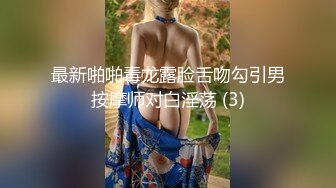 [MP4/ 629M]&nbsp;&nbsp;苗条妹子白嫩粉木耳戴套男上姿势狂插肛门，前面用道具，前后双插，女的要上天了不停的求饶