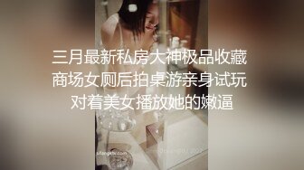 御姐范美女骚起来风情无可抵挡，高挑白嫩逼毛迷人，蹲着吸鸡巴坐上去起伏吞吐，扑哧噗嗤娇吟舒爽内射啊