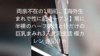 西安交通大学 李艺飞 号称学术妲己 靠上床窃取年级第一学术成果 被曝与导师有不正当关系！