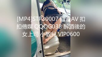 [MP4/ 166M]&nbsp;&nbsp;被校园趣贷套路后后无力偿还的女生被收债的脱光衣服往逼里面灌水,还说下次不还钱就灌海天酱油