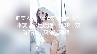 极品大胸教练被金主嗨操,大屌使劲往嘴里插喘不过气,被操得啊啊淫叫直喊爸爸,两个大奶子太性感了