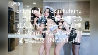 推特极品反差婊网红【韩雅茜】丝袜美腿淫乱大胆自拍给大哥足交打炮纯纯的小母狗