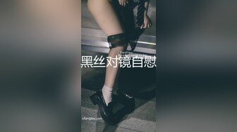 03年的妹妹喜欢自慰给我看