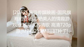 91CM-138.谢雨彤.继父与我.前妻女儿突然找上门.兽父不顾伦理彻夜玩弄.91制片厂