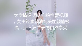 2024一月最新流出❤️厕拍极品收藏⭐全新镜头升级商场后拍美女更清晰