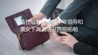 舞蹈系学生颜值不错苗条纹身萌妹，跳蛋自慰逼逼抽烟被炮友后入抽插