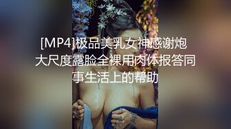 探花利哥约短发气质美女