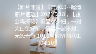 《重磅?隐私曝光》渣男分手后报复前女友?露脸卡哇伊听话的大眼小只马不雅私拍被流出口活不错还品一品