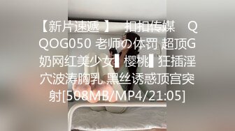 [MP4]STP27726 扣扣传媒 FSOG048 极品白虎萝莉天花板 ▌粉色情人▌中秋特辑 常青树前汉服妹 冲击稚嫩白虎爆浆极射 VIP0600