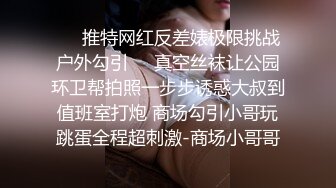 【最新??性爱泄密】推特绿帽大神YQ未流出新作??KTV唱嗨直接开操 三人轮操爽翻老婆 从包房干到卫生间 高清720P原版