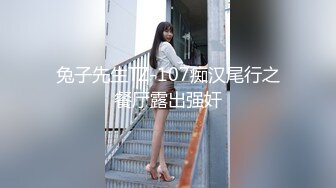 国产麻豆AV MD MD0111 性感女友的报复 在渣男男友面前淫荡做爱 雪千夏