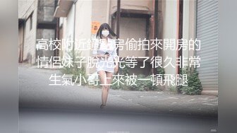 情趣酒店偷拍老牛吃嫩草胖叔和年轻貌美美女开房