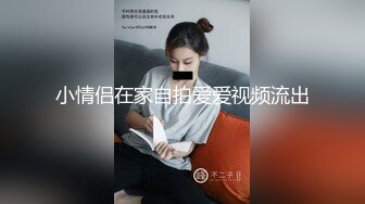 ❤️【欧美居家盗摄合集】自慰，群交，同性，偷情，按摩，野战.一网打尽❤️ (2)