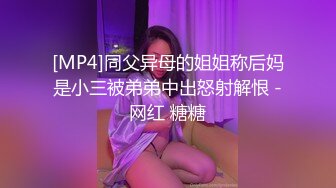 二月最新流出魔手✿外购高校女厕❤️高清后拍学妹尿尿（美女无内开档袜）