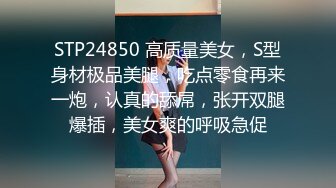 【新片速遞】纹身哥酒店约炮出来兼职的美女空姐❤️换上情趣黑丝吃鲍鱼啪啪[911M/MP4/25:01]