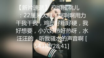 SWAG 外表吃亏？又矮又胖太瘦让你交不到女友吗？ 茉莉