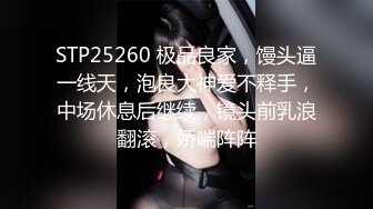 2024.2.22，【足浴新人探花】，新人首场，足浴店的小少妇春心萌动，拽出奶子狂摸69，你侬我侬