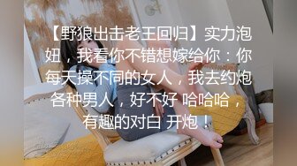 【胖子传媒工作室】35岁人妻骚货，温柔体贴舌吻交合，无水印收藏版