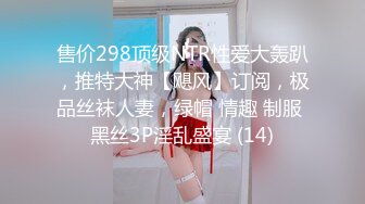 台湾SWAG 女主播嫚嫚daisybaby參加av試鏡和製作人打炮無套口爆