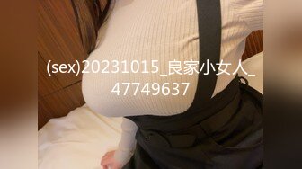 蜜桃影像传媒 PMC-104 《女老师欠钱不还遭怒操体罚》艾玛