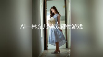 酷似Lisa第一部！重磅回归！175留子