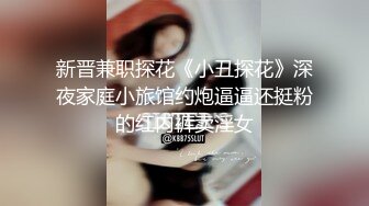 [MP4]高挑A级模特儿身材的外围甜美妹子，一对奶子很挺拔小哥不够给力