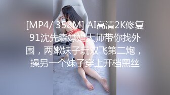 10. 首位中国妹子海外AV出道 留学生 上海小姐姐 激情双飞白女国女 蜜桃臀 粉穴 女同蕾丝边