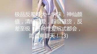 【新片速遞】 Onlyfans 极品网红小姐姐⭐桥本香菜⭐《色情烘焙上门服务》清纯欲女长腿蜜臀❤️梅开二度极乐升仙[2790M/MP4/01:04:50]