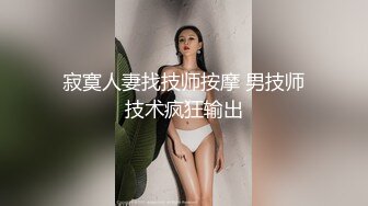 极品黑高颜眼镜妹