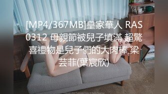 [MP4/167MB]2022-7-9酒店偷拍极品情侣放肆约啪，抠逼淫水止不住，各种姿势暴操