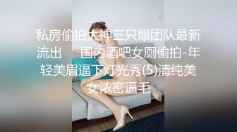 温柔可爱女仆装居然是人妖蕾丝内裤脱掉玻璃棒插进菊花猥亵男吃奶添JJ硬梆梆干屁眼流白浆