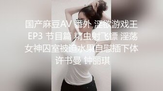 微信附近人加到的美少妇