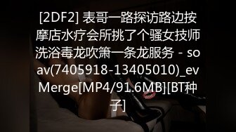 [HD/1.1G] 2024-11-01 大像传媒DA-56主唱直笛吹不好卻很會吹屌