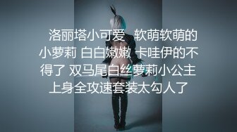 极品老师的淫荡私生活，【语文老师思瑶】，无套3P双飞淫乱现场，蜜桃臀后入爽死了，超赞给力佳作~~！