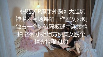 [MP4/413MB]皇家華人 RAS166 與哥哥女友獨處卻被撲倒 超淫蕩癡女主動騎乘 維裏娜