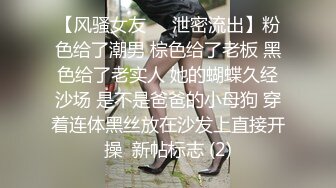 女朋友骗我出差，原来被他前男友爆操