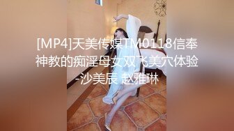 高颜值亚籍学生妹与洋男友住所性爱