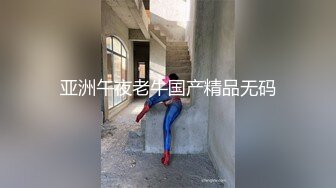 带老婆第一次体验养生按摩3P齐操 女主骚的不行 双重刺激 绝顶高潮 对白刺激