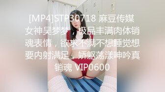 《极品女神反差泄密》最新流出万狼追踪P站OF华人淫秽男女【苹果情侣】订阅，S级身材长腿翘臀各种无套啪啪，画风唯美 (12)