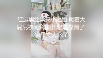 肥比 骚货