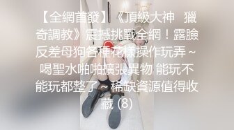 无敌的身材波霸翘臀尤物网红糖妹自娱自乐