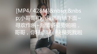 [MP4]【贺新春会所尊享】色鬼老板的秘密潜规则 办公室内强行口爆后入火辣制服女秘书 纹身女神艾秋