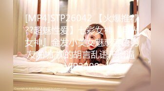 [MP4]STP24823 天美传媒 TM-0165 《妈妈的性奴之路》性感少妇被儿子和同学调教成性奴 王小妮 VIP2209