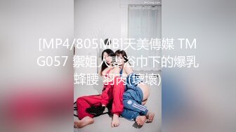 国产AV 精东影业 JDYP002 约炮约到初恋女友 瑶瑶